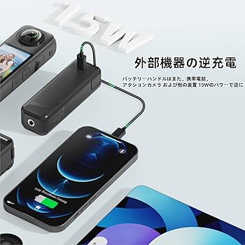 Osmo Pocket 3／本体保護カバーバッテリーハンドルスノーミスト1/8 Osmo Pocket 3／本体保護カバーバッテリーハンドルスノーミスト1